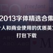 福彩丹东彩吧联盟3彩吧图库082